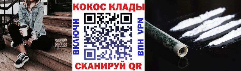 КЕТАМИН Невель