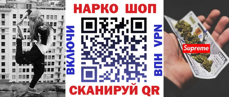 Купить Канабис  Cocaine  ГАШ  Галлюциногенные грибы  Меф мяу мяу  Невель