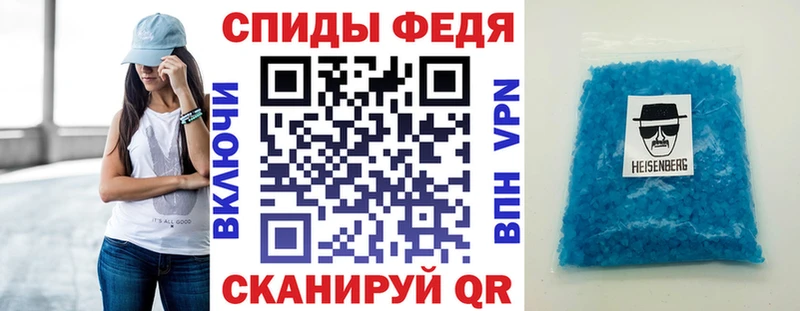 Амфетамин VHQ  Купить  Невель 