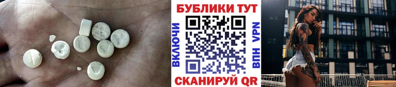 Экстази Punisher  Купить где  Невель 