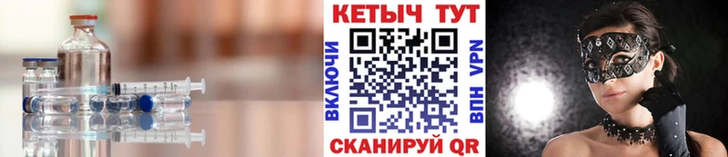 КЕТАМИН VHQ  Купить где  Невель 
