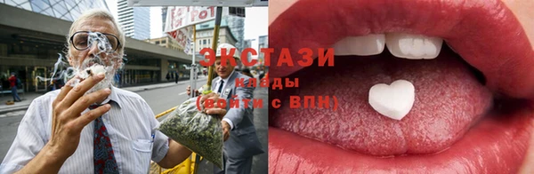 стаф Горняк
