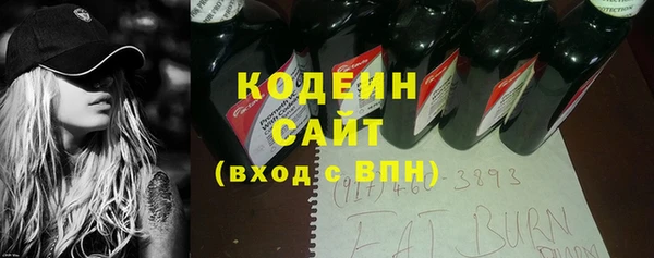 стаф Горняк