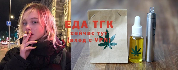 стаф Горняк