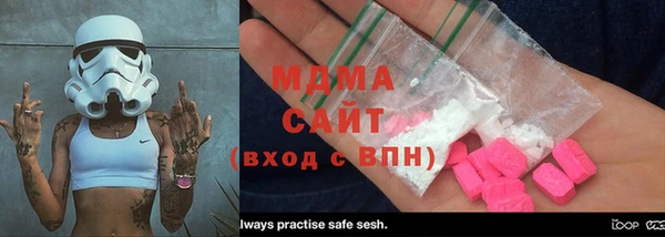 героин Горнозаводск