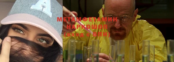 стаф Горняк
