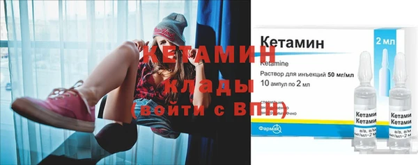 героин Горнозаводск