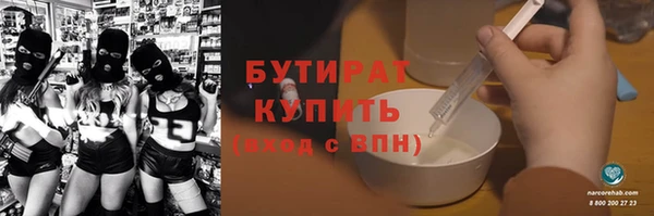 стаф Горняк