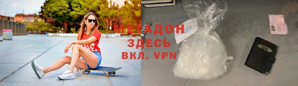 стаф Горняк