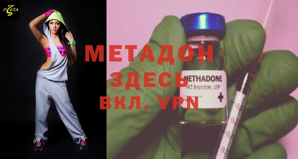 стаф Горняк