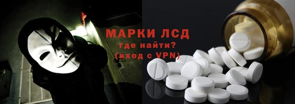 героин Горнозаводск