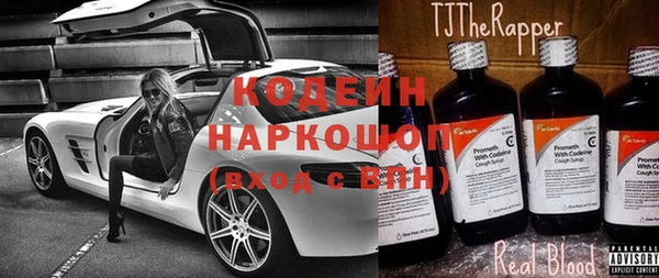 героин Горнозаводск