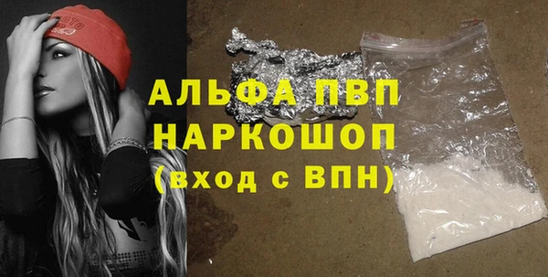 героин Горнозаводск