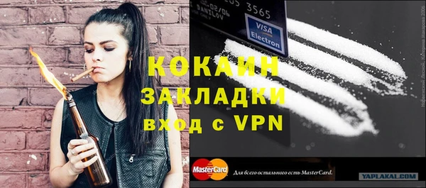 ешки Горно-Алтайск