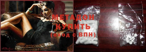 стаф Горняк