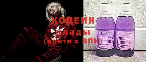 героин Горнозаводск