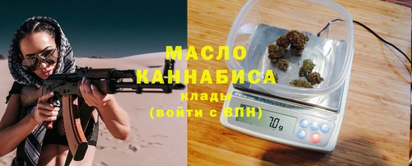первитин Вяземский