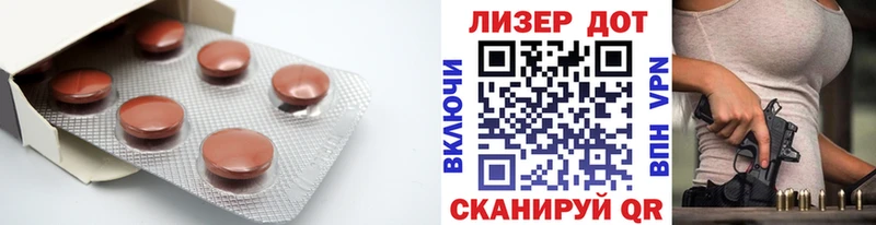 Купить  Невель  ЛСД экстази ecstasy 