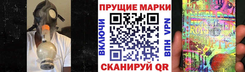 Марки NBOMe 1,8мг  Купить  Невель 