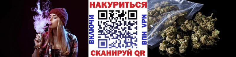 МАРИХУАНА гибрид  Купить закладки  Невель 